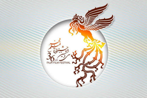 اسامی آثار بخش مسابقه جشنواره ملی فیلم فجر ۳۶ اعلام شد؛ حضور بیشتر چهره‌های نسل چهارم فیلمسازی