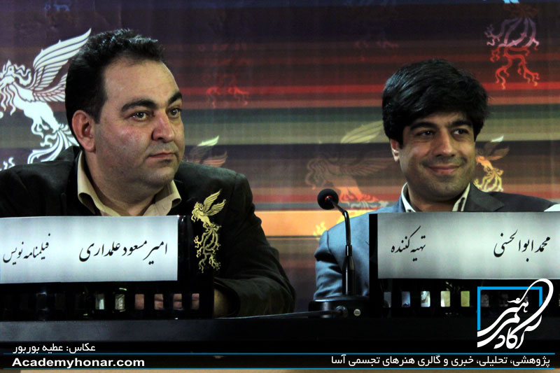 امیرمسعود علمداری در نشست فیلم تهران 1500