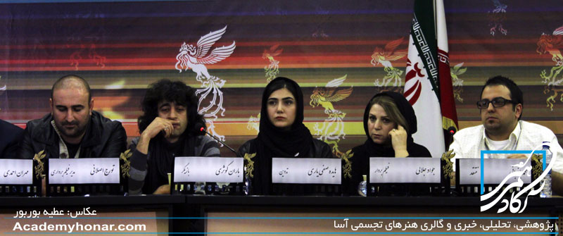 گزارش نشست «بغض» / درمیشیان: سجادپور و دوستان دیگر پیشنهاد کردند که این فیلمنامه را در فضای پیش از انقلاب بسازیم