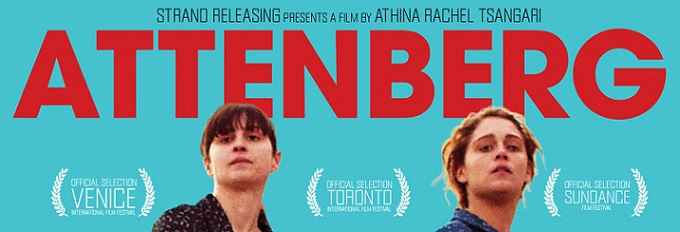 درک ‌ناشوندگی/ در باره‌ی فیلم «اتنبرگ» به کارگردانیِ آنیتا راشل تانگاری