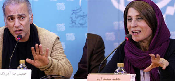 فاطمه معتمدآریا و حمیدرضا آذرنگ