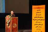 نخستین گردهمایی مدیران کل، روسای دفتر انجمن هنرهای نمایشی استان و سرپرستان گروه های نمایشی سراسر کشور