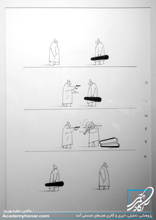 کاریکاتورهای کامبیز درم بخش