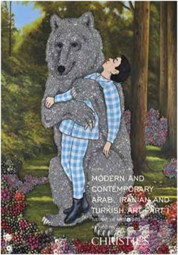 اثری از فرهاد مشیری فرهاد مشیری